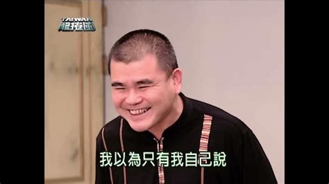 龍捲風的台語